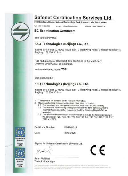 চীন KSQ Technologies (Beijing) Co. Ltd সার্টিফিকেশন