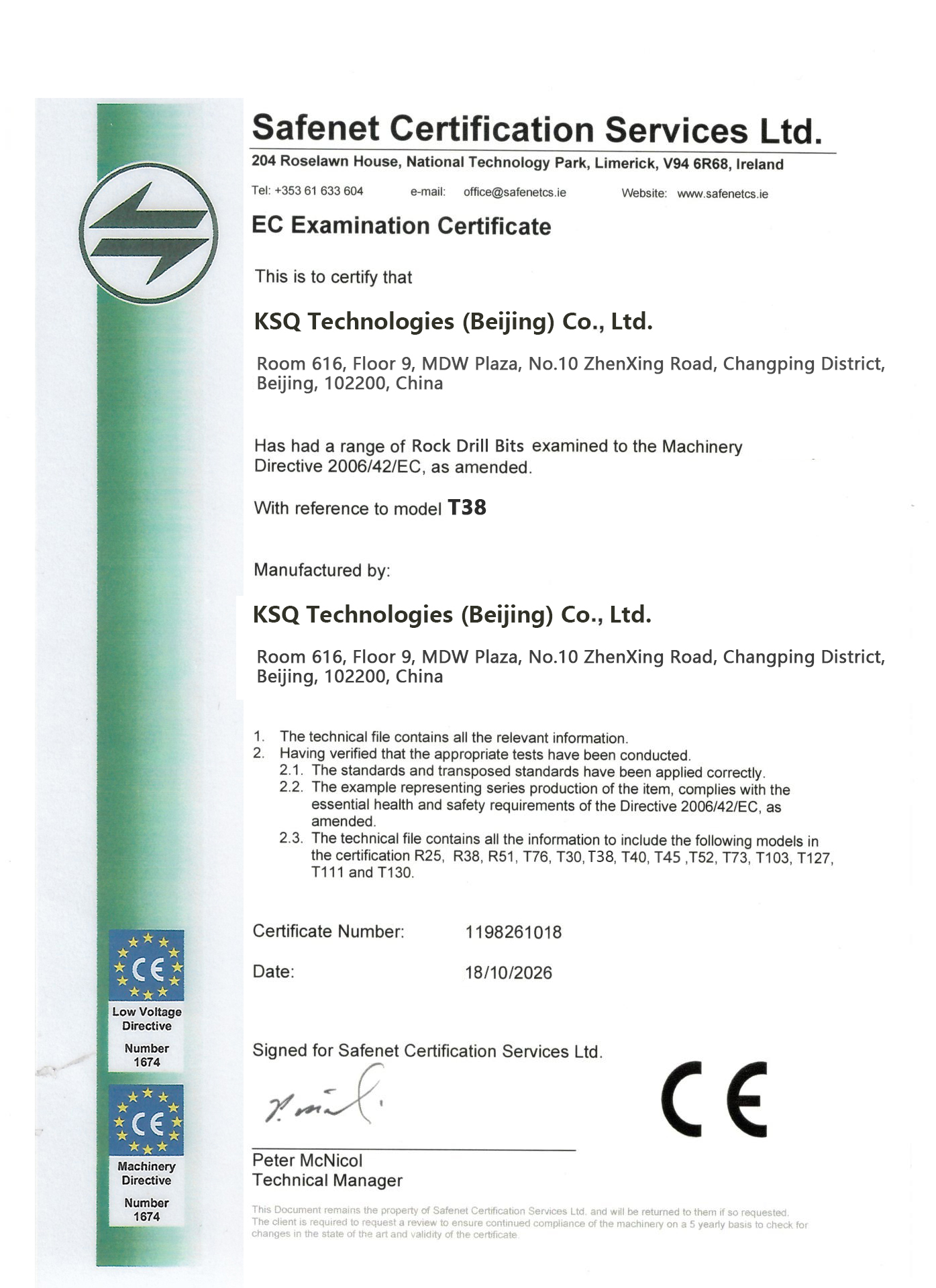 চীন KSQ Technologies (Beijing) Co. Ltd সার্টিফিকেশন